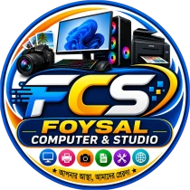 ফয়সাল কম্পিউটার এন্ড স্টুডিও